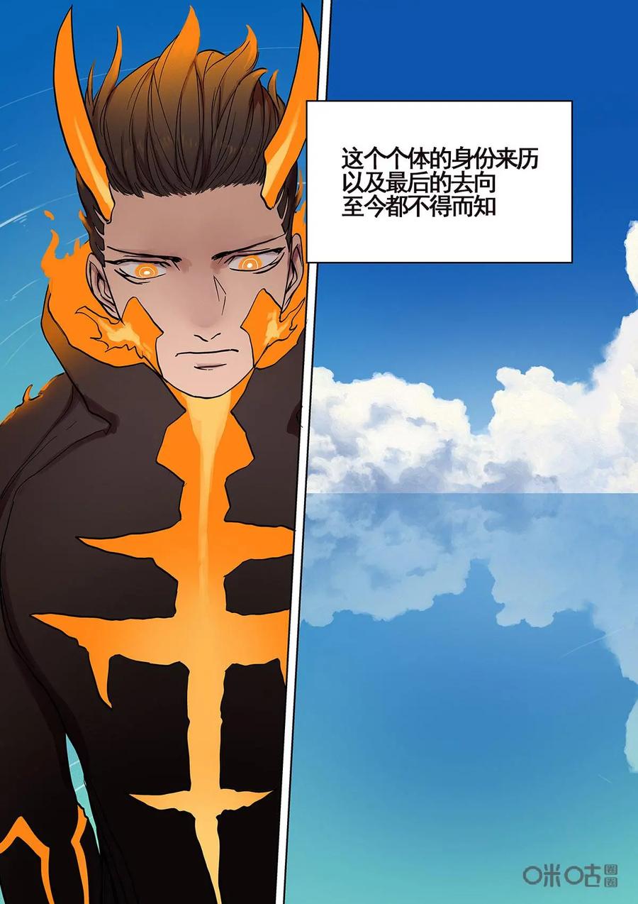 《食之旅》第63话：涨潮！ 第4页