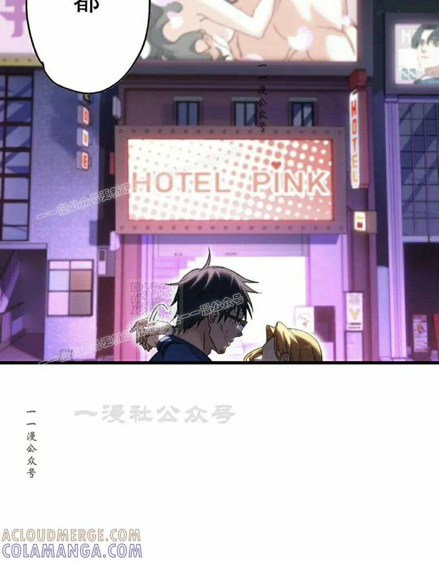 《打架大叔》第8集 第67页