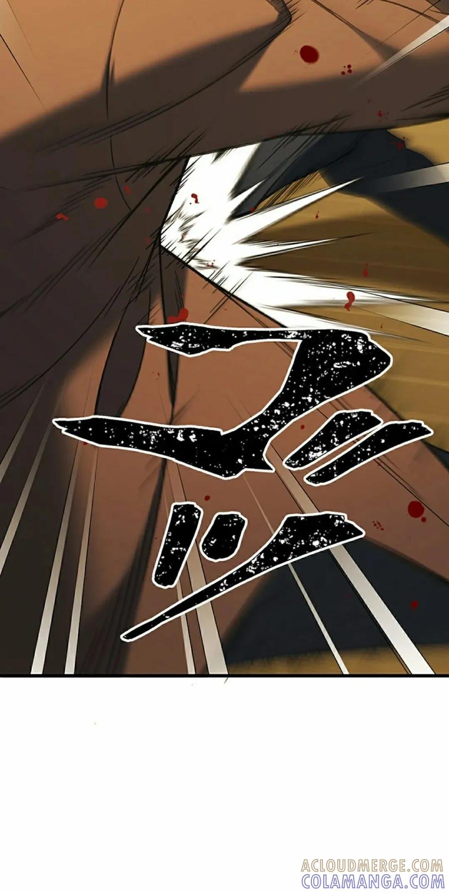 《打架大叔》第8集 第25页