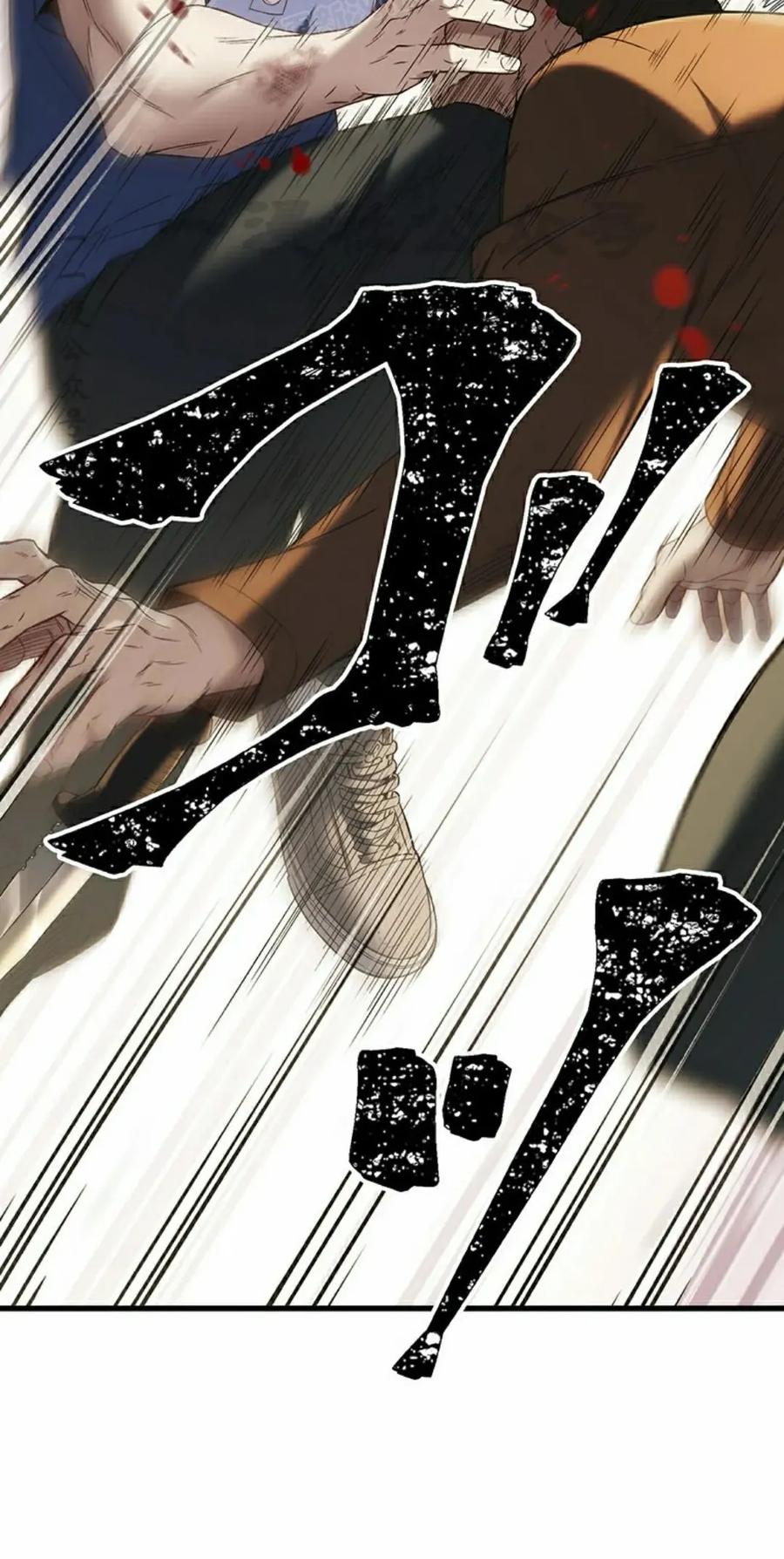 《打架大叔》第8集 第30页