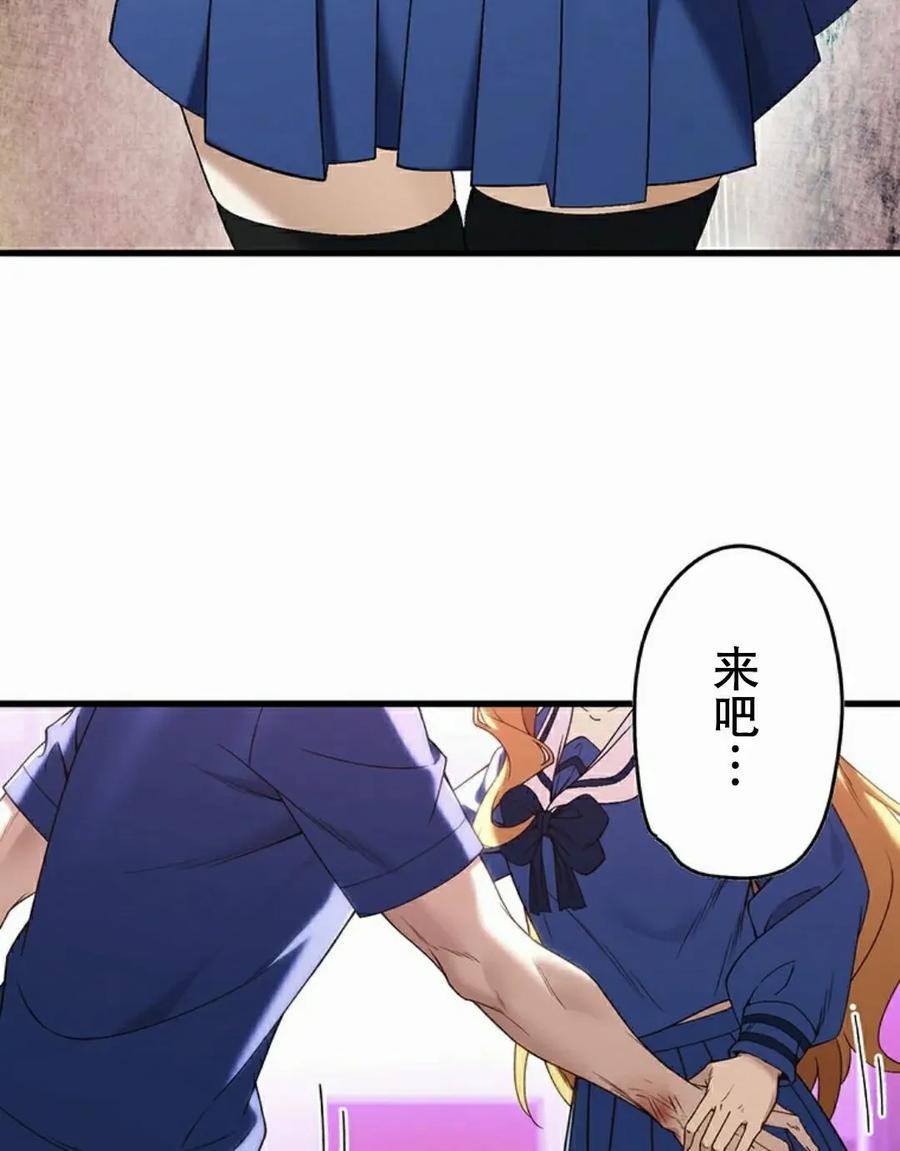 《打架大叔》第8集 第65页
