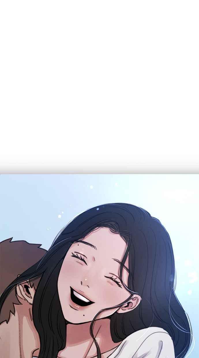 隐密的缪思 第1话 自卑 第144页