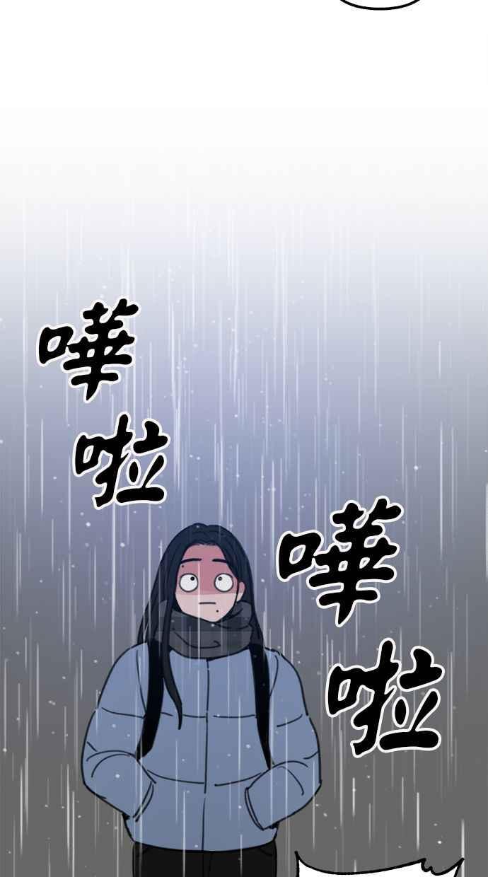 隐密的缪思 第1话 自卑 第127页