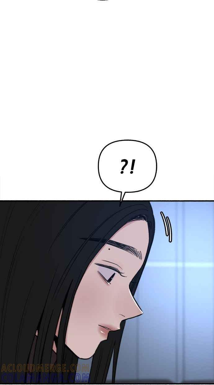 隐密的缪思 第11话 啤酒！ 第73页