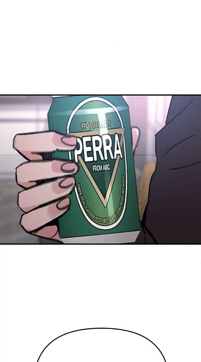 隐密的缪思 第11话 啤酒！ 第41页