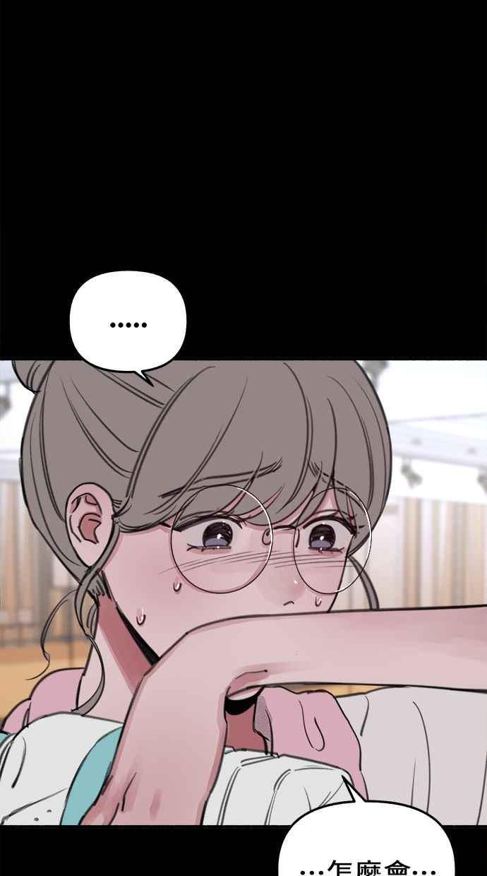 隐密的缪思 第13话 生存与影子们 第5页