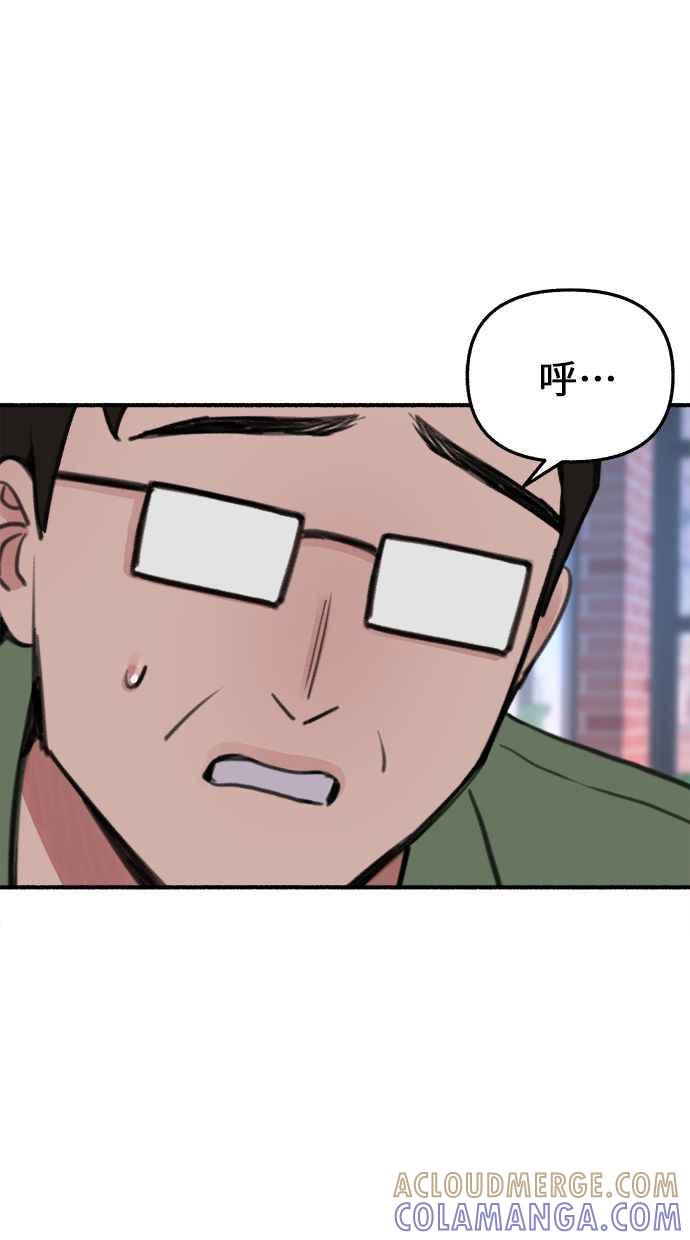 隐密的缪思 第13话 生存与影子们 第52页