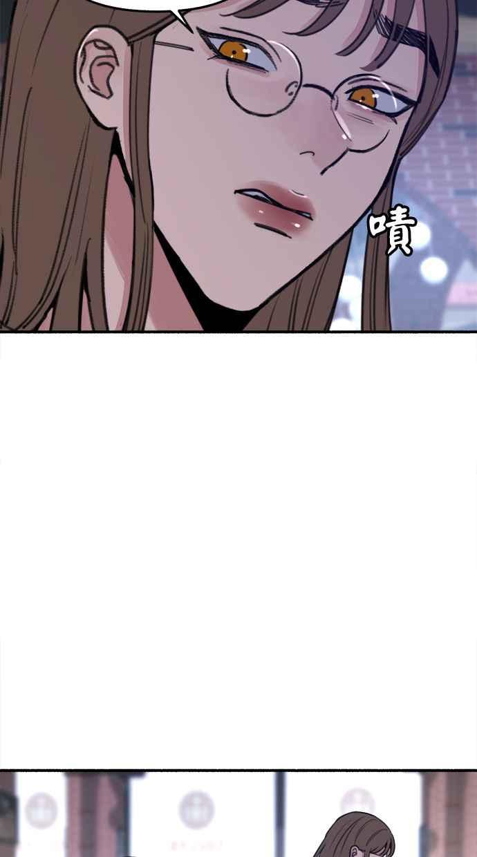 隐密的缪思 第13话 生存与影子们 第63页