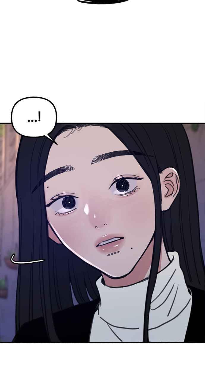 隐密的缪思 第14话 证明存在当中的孤立 第51页