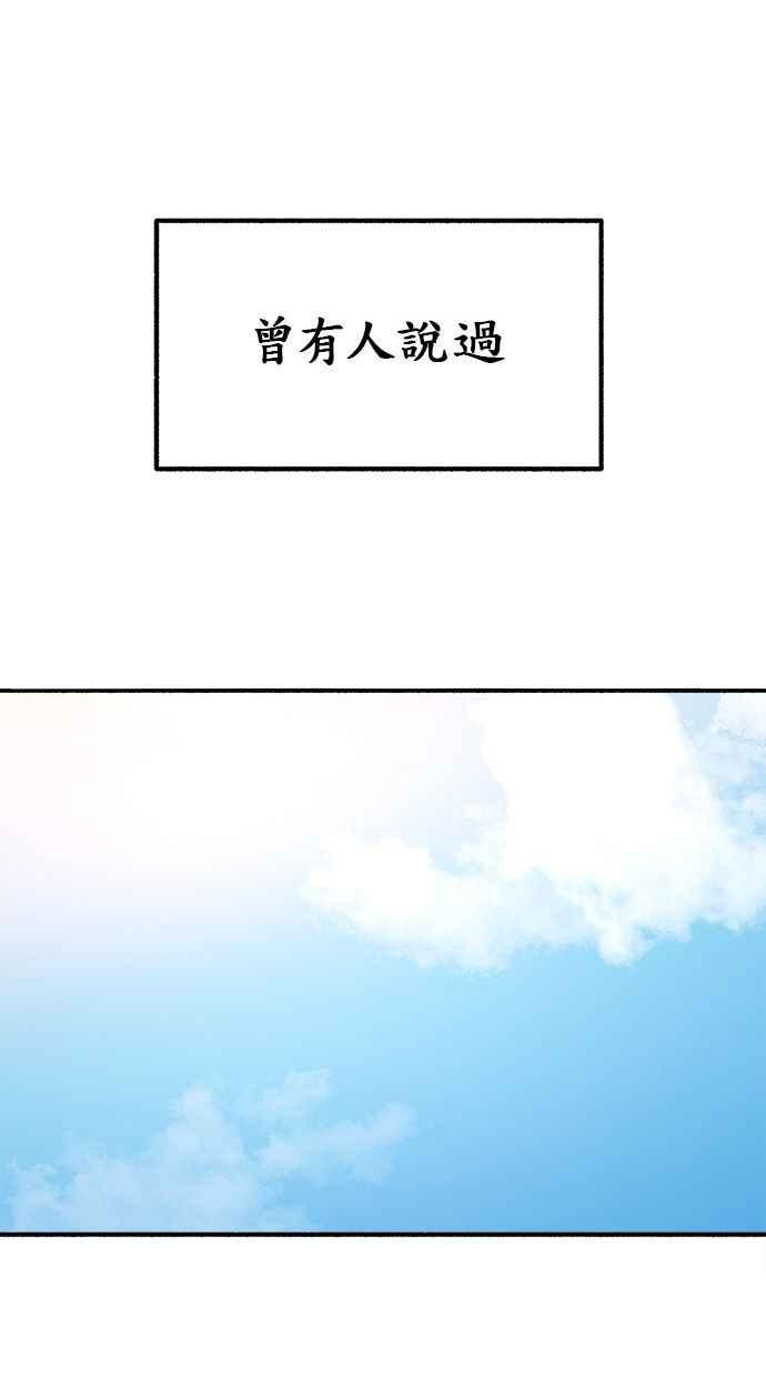 隐密的缪思 第15话 被验证的事物 第35页