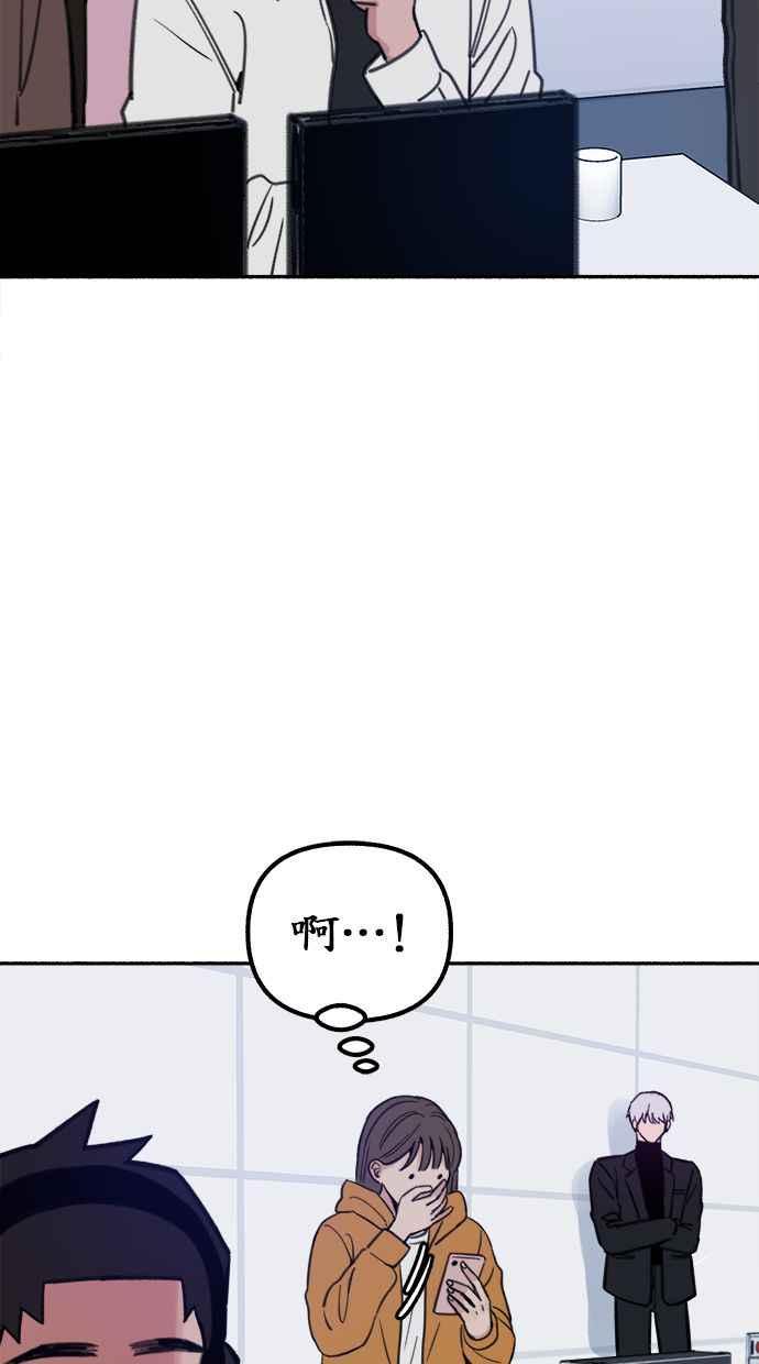 隐密的缪思 第16话 小火花 第60页