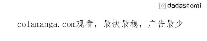 隐密的缪思 第17话 混杂 第86页