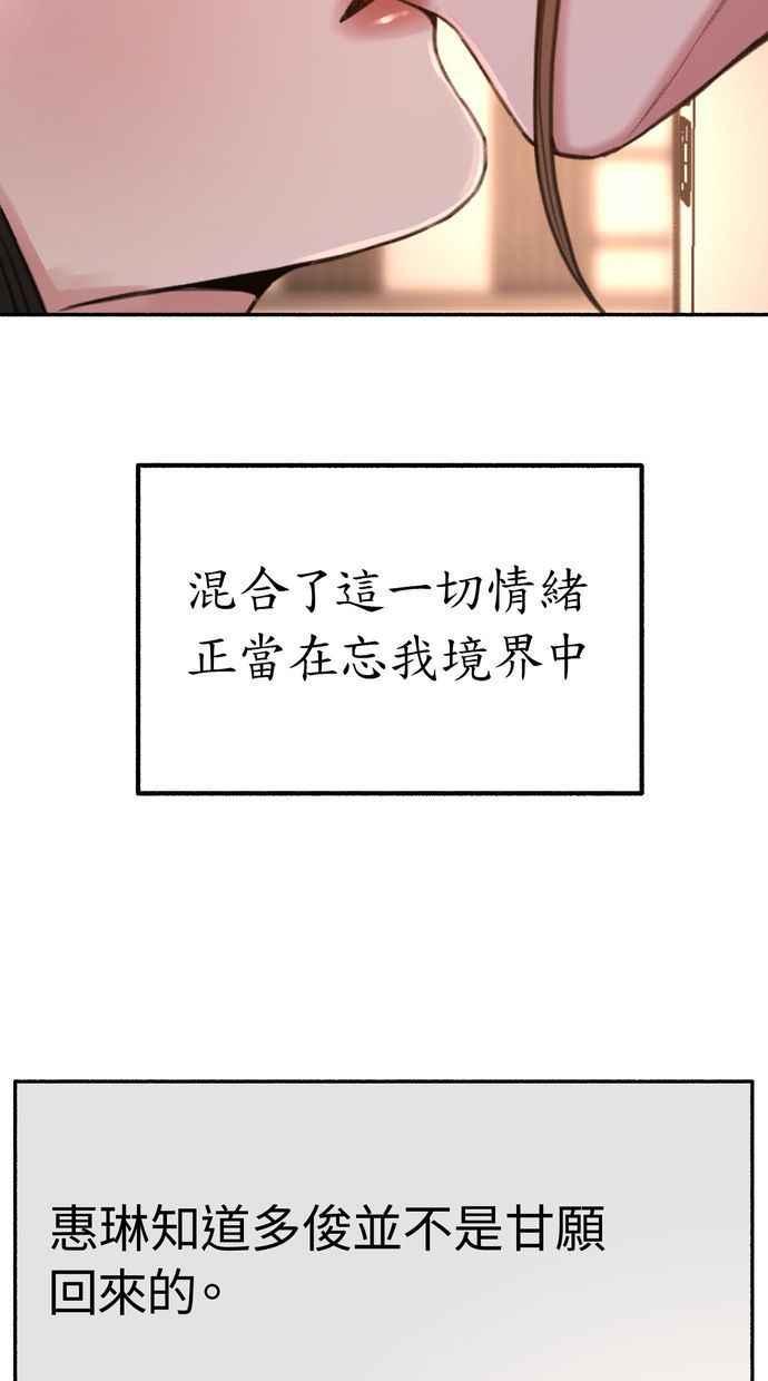 隐密的缪思 第17话 混杂 第5页