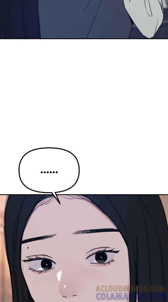隐密的缪思 第18话 一般的视线 第64页