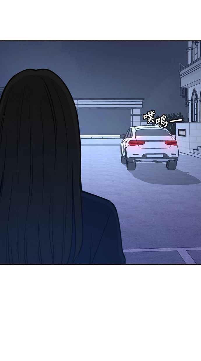 隐密的缪思 第18话 一般的视线 第39页