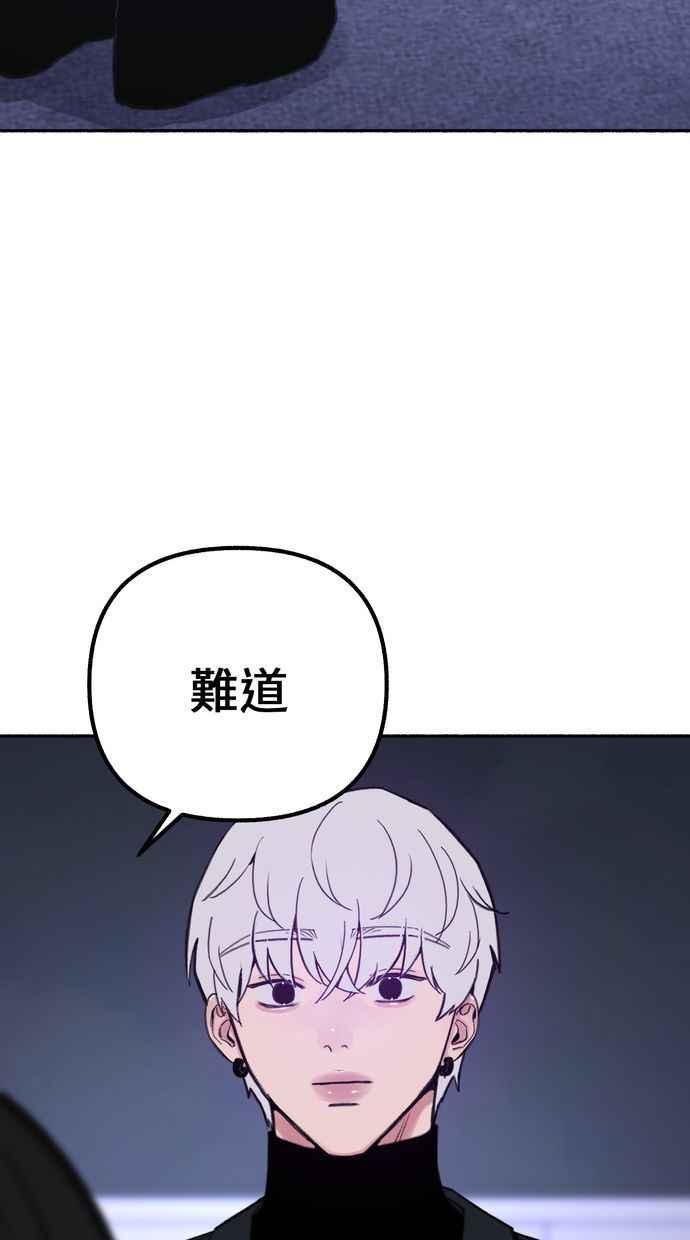 隐密的缪思 第18话 一般的视线 第5页
