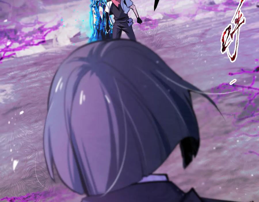 《返祖超进化》第十九章——人敌 第7页