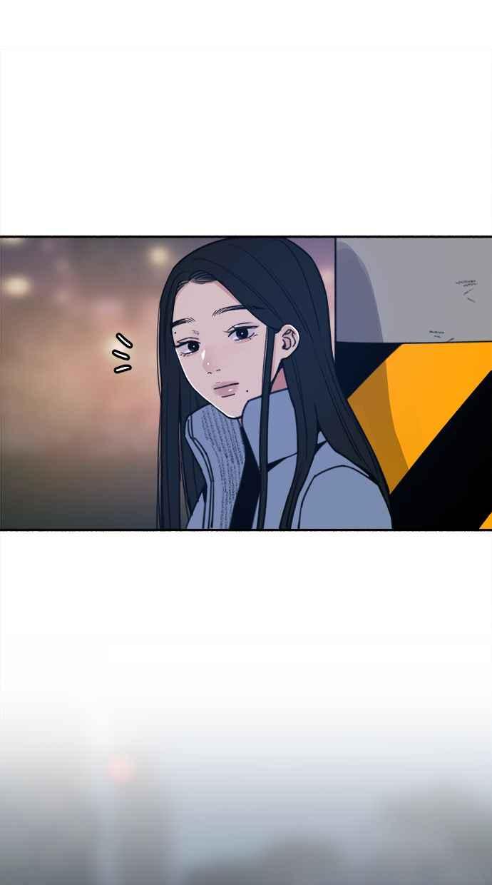 隐密的缪思 第19话 The shape of love 第23页