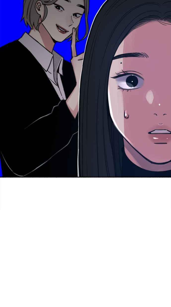 隐密的缪思 第19话 The shape of love 第50页