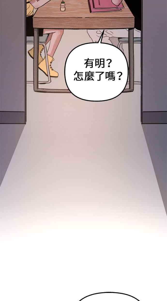 隐密的缪思 第2话 变化 第7页