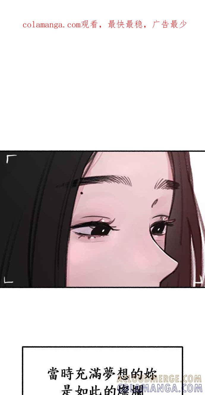 隐密的缪思 第2话 变化 第1页