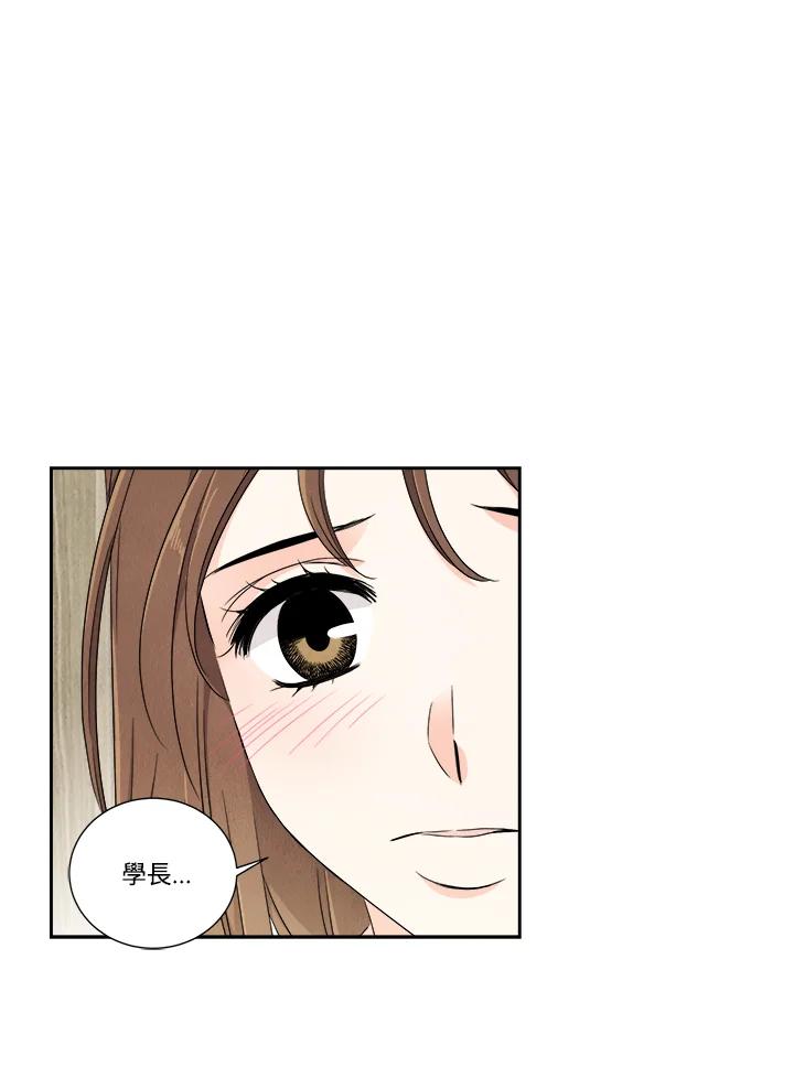 《纵然心痛》第25话 第42页