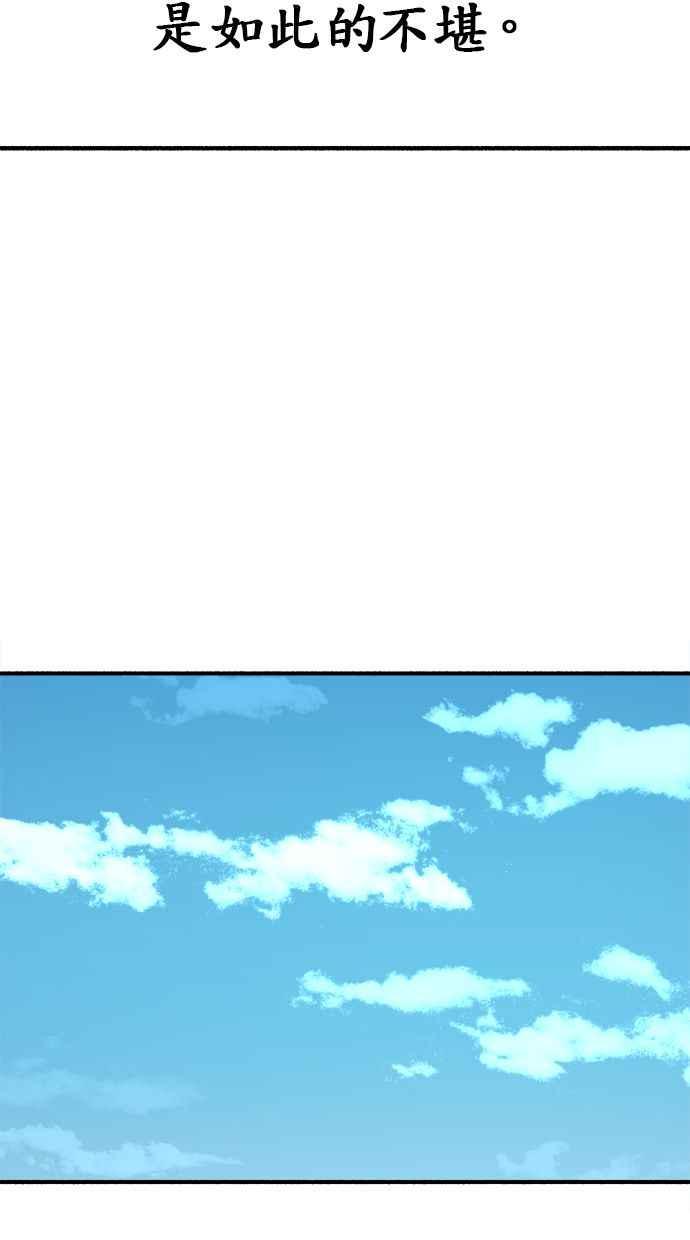 隐密的缪思 第3话 歧路 第19页