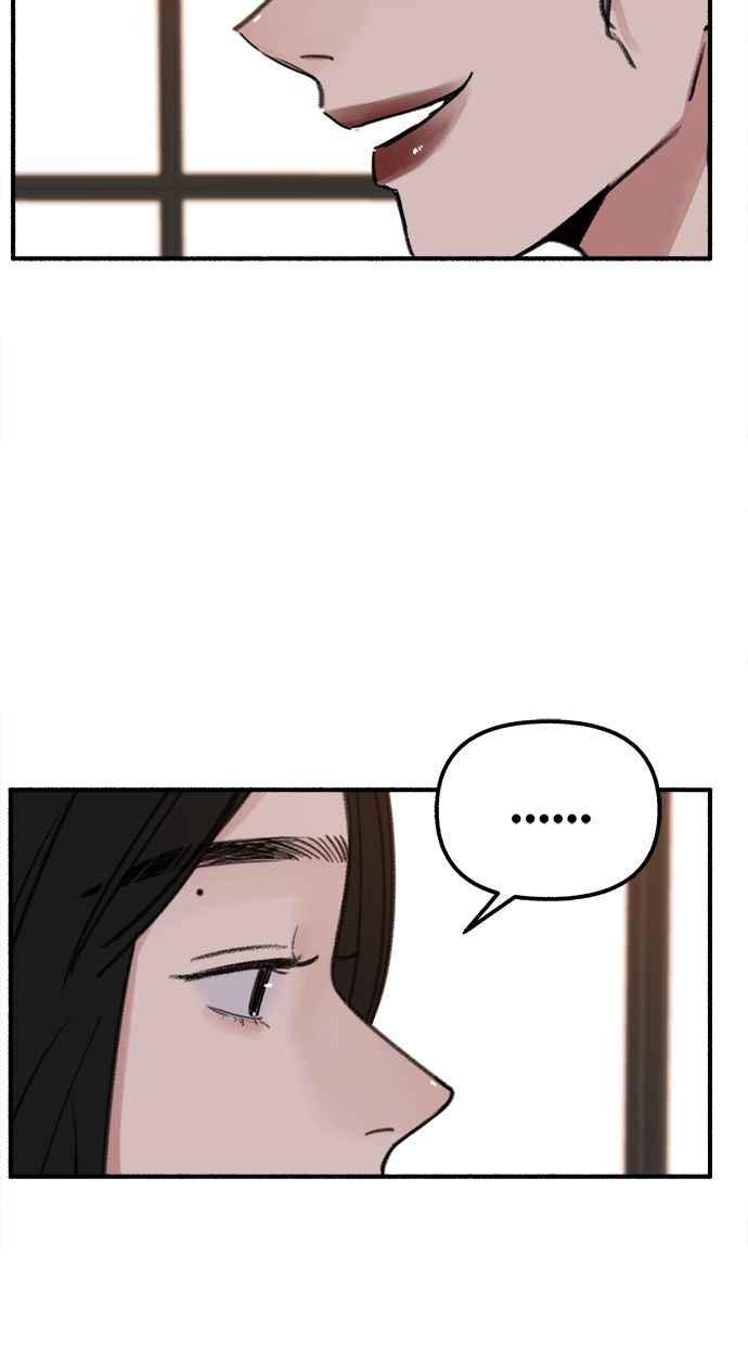 隐密的缪思 第3话 歧路 第59页