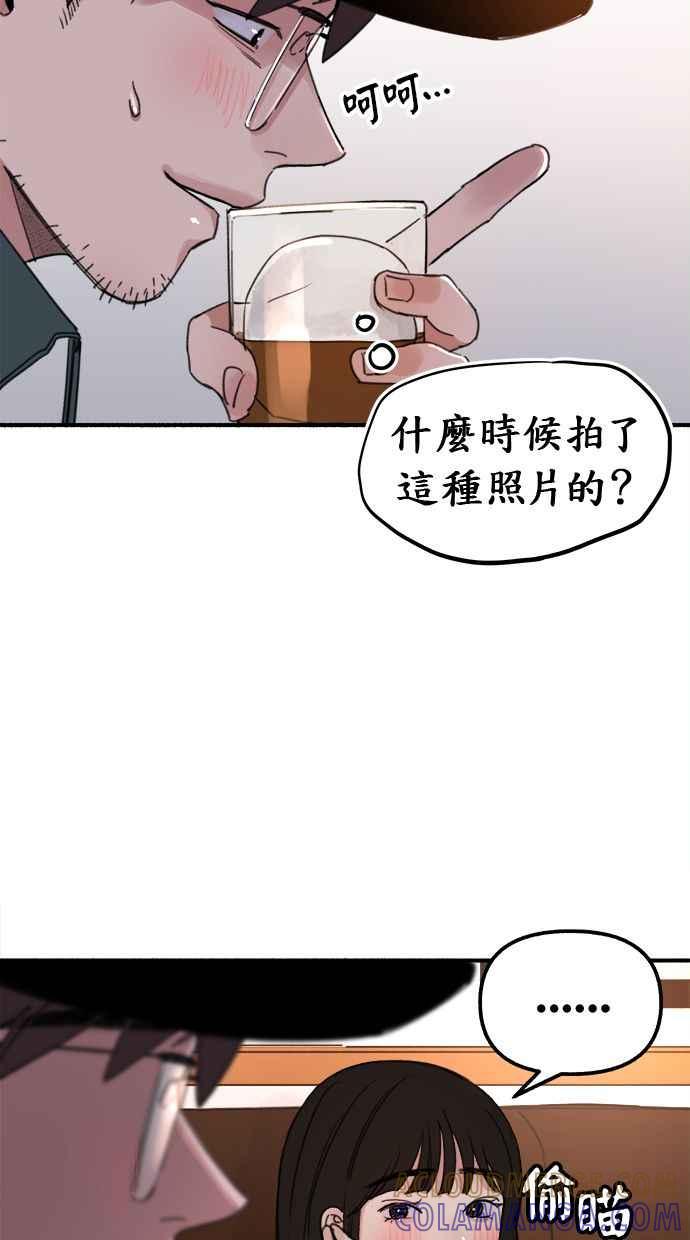 隐密的缪思 第3话 歧路 第113页