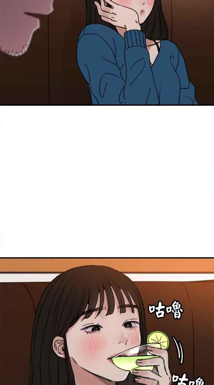 隐密的缪思 第3话 歧路 第114页