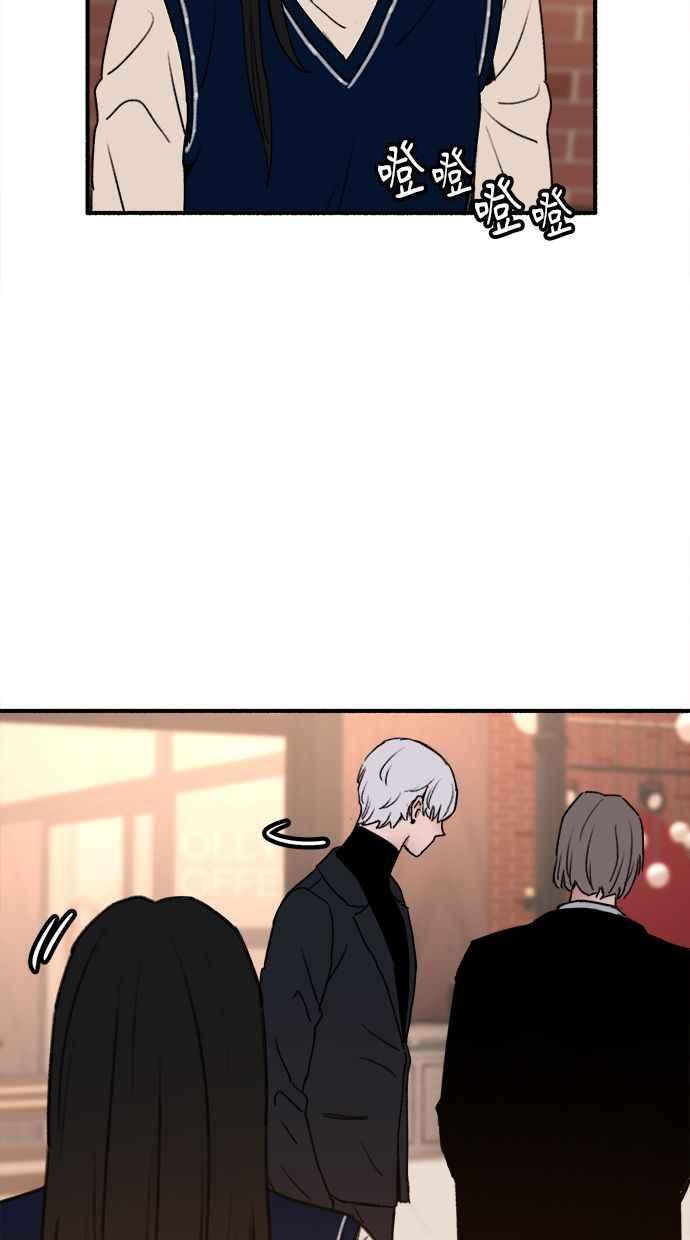 隐密的缪思 第3话 歧路 第62页