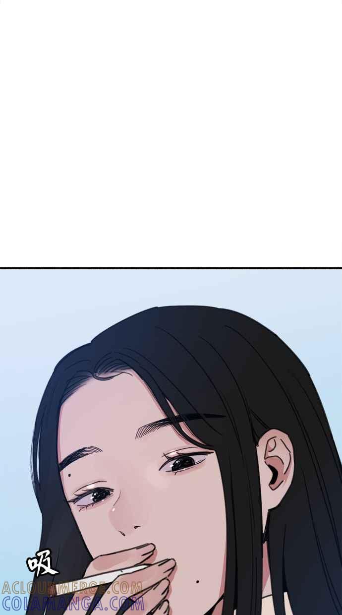 隐密的缪思 第3话 歧路 第17页