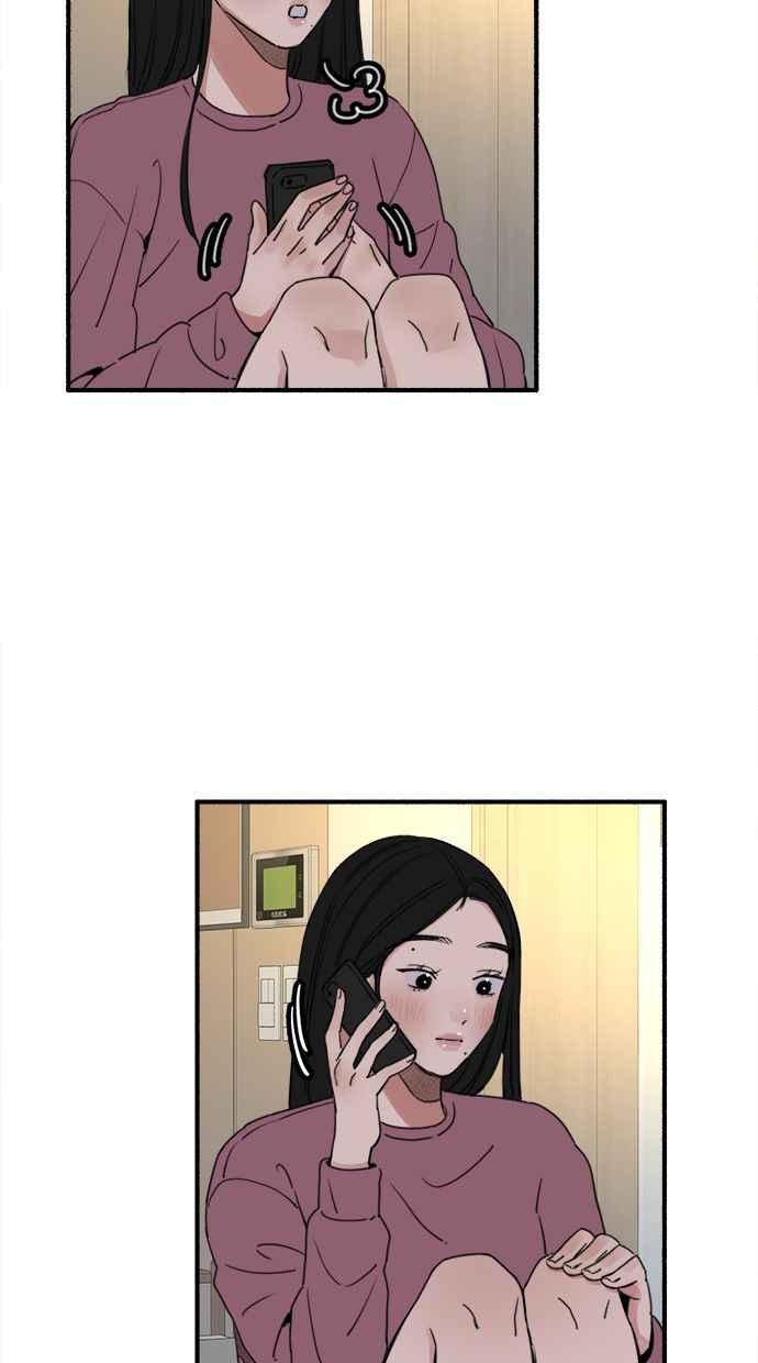 隐密的缪思 第3话 歧路 第80页