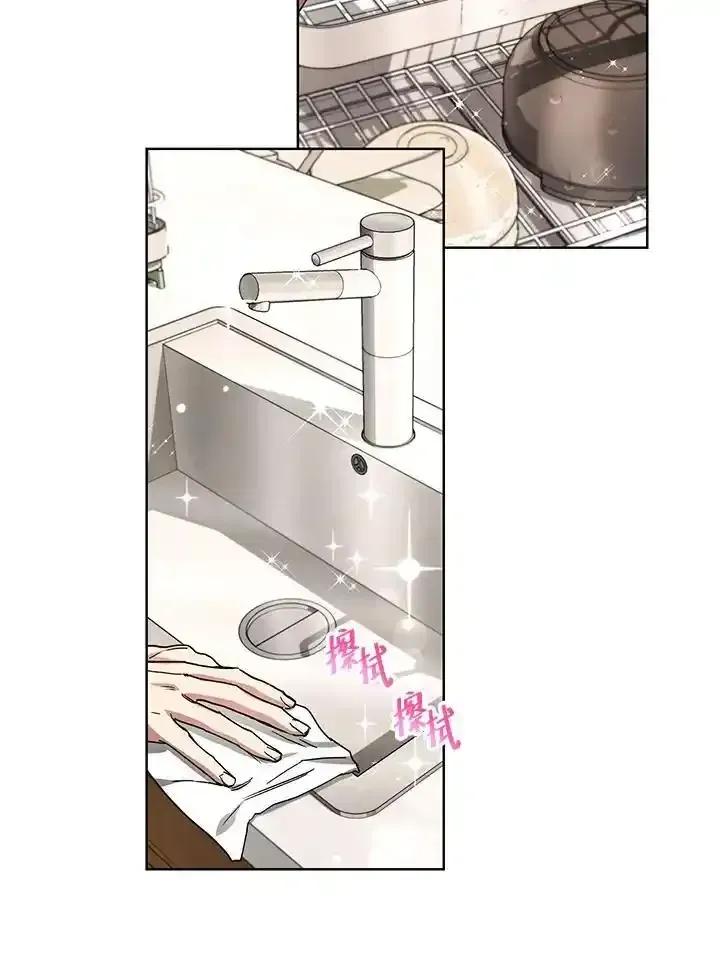 地下城的当家人 - 第35话 - 第83张图