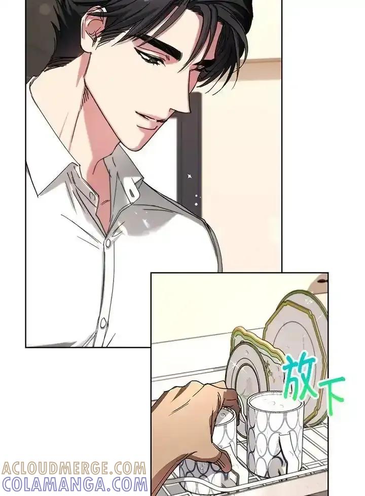 地下城的当家人 - 第35话 - 第82张图