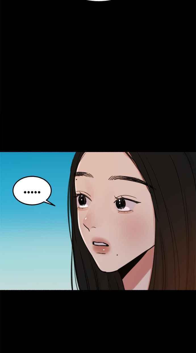 隐密的缪思 第4话 梦之流行乐 第38页