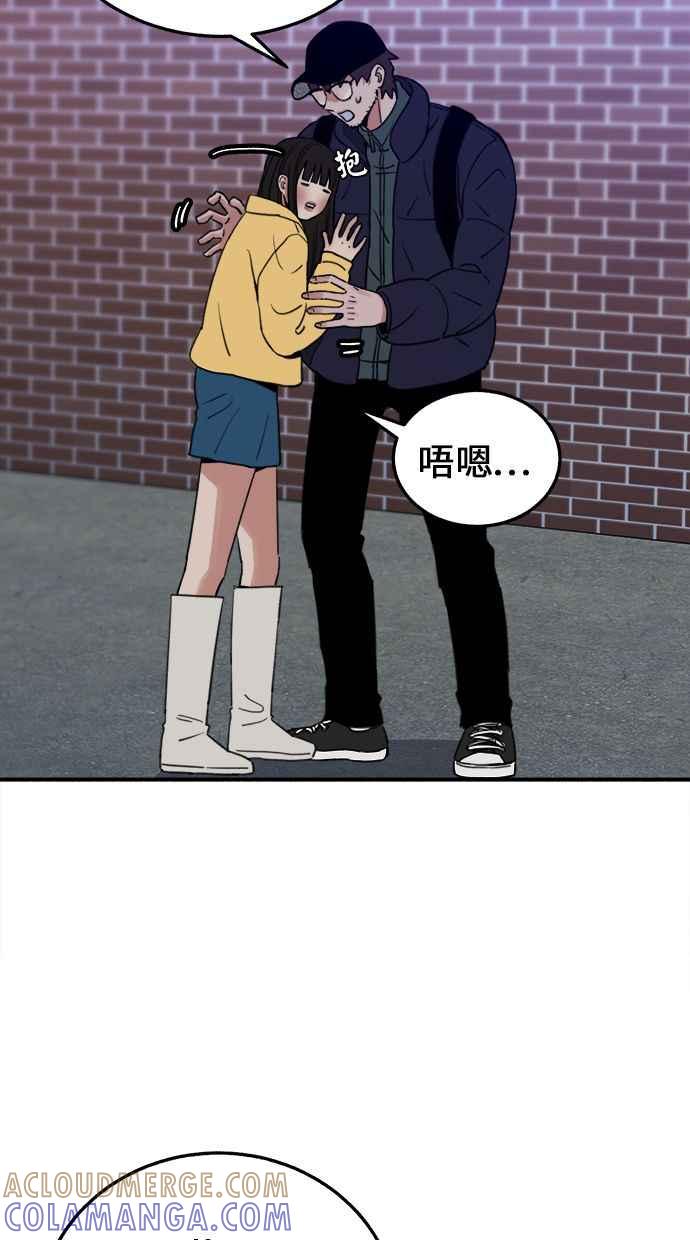 隐密的缪思 第4话 梦之流行乐 第67页