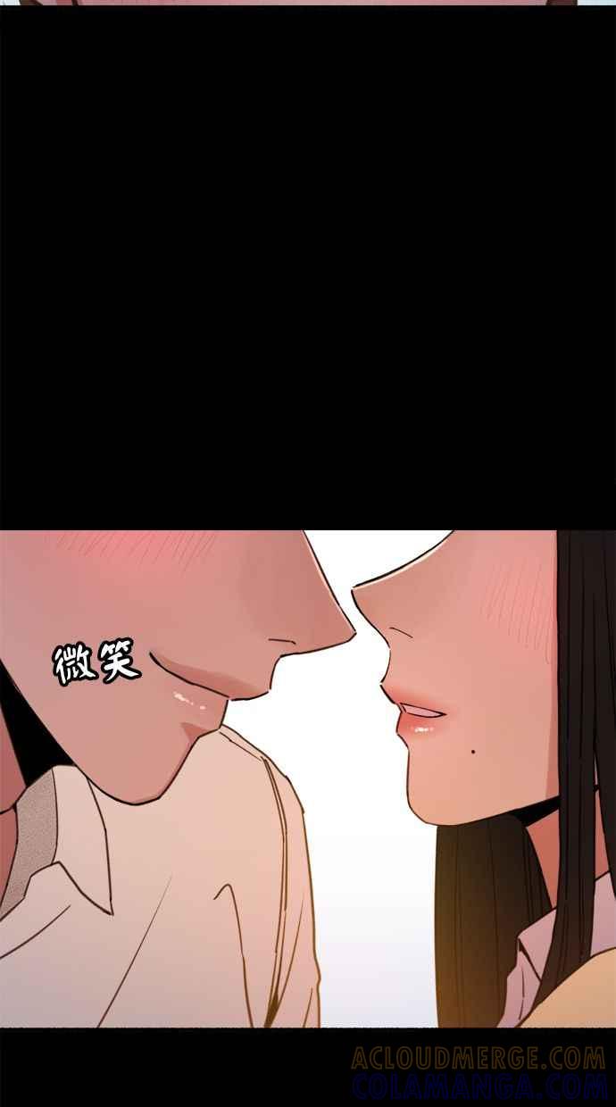 隐密的缪思 第4话 梦之流行乐 第58页