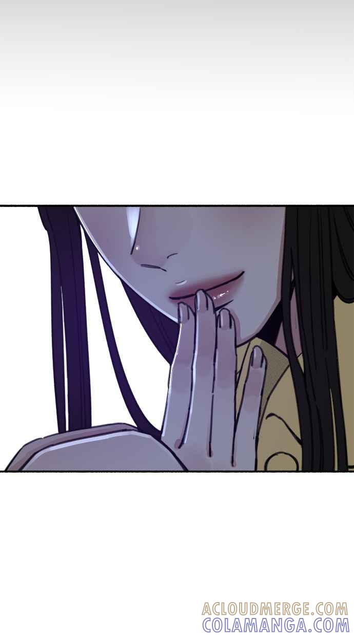 隐密的缪思 第5话 没有什么永恒的爱 第55页
