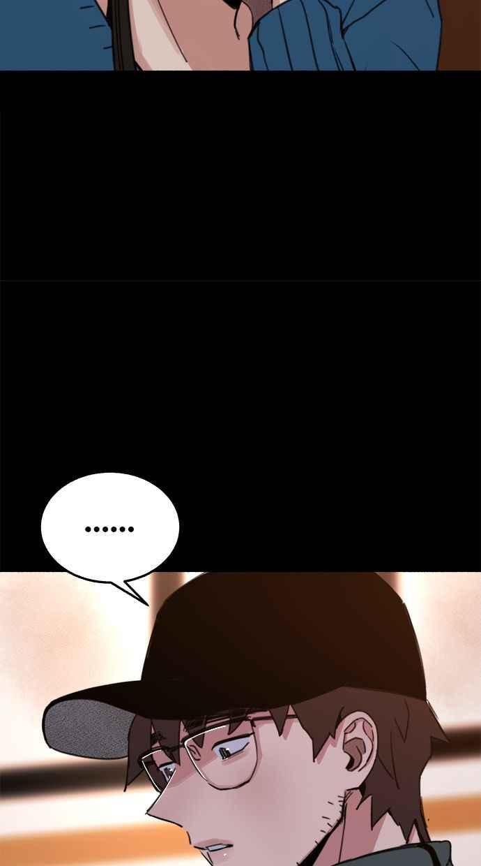 隐密的缪思 第5话 没有什么永恒的爱 第33页