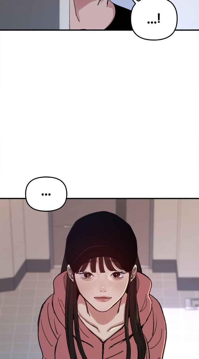 隐密的缪思 第7话 角色或是演员 第26页