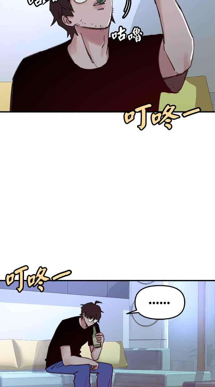 隐密的缪思 第7话 角色或是演员 第24页