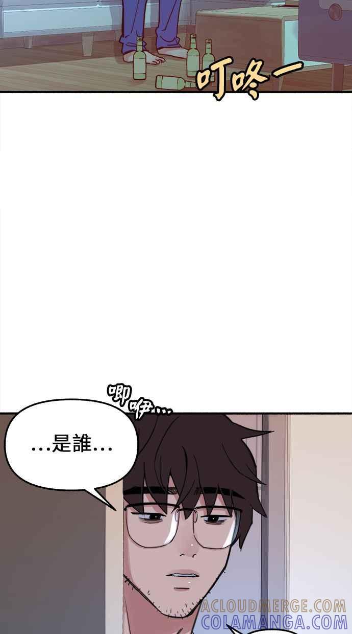 隐密的缪思 第7话 角色或是演员 第25页