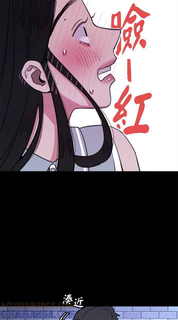 隐密的缪思 第8话 记忆的补正，回忆 第16页