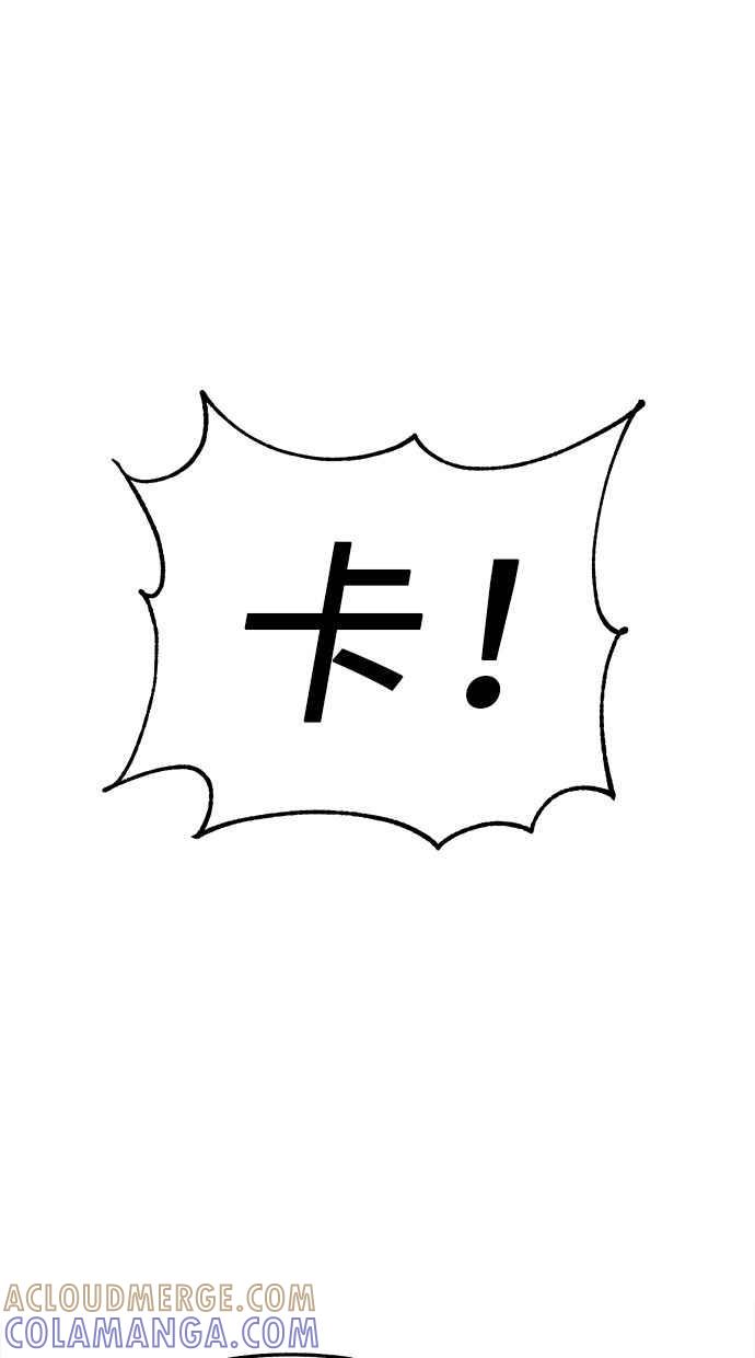 隐密的缪思 第8话 记忆的补正，回忆 第58页