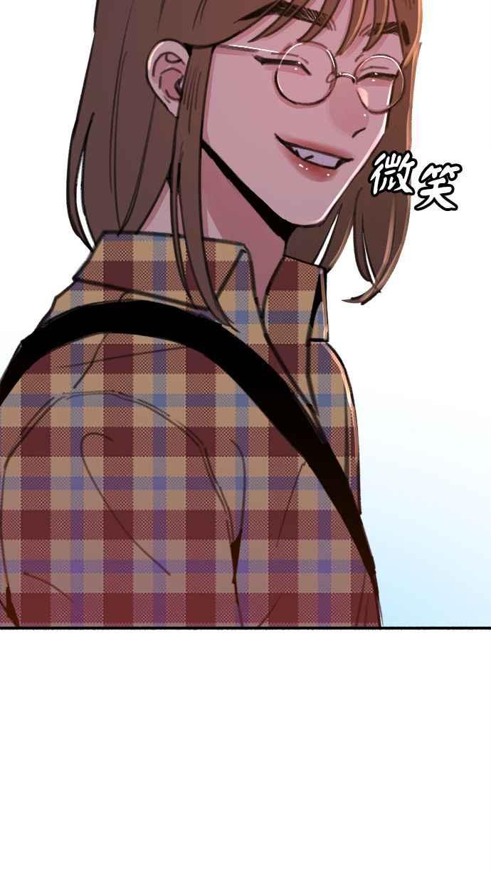 隐密的缪思 第8话 记忆的补正，回忆 第74页