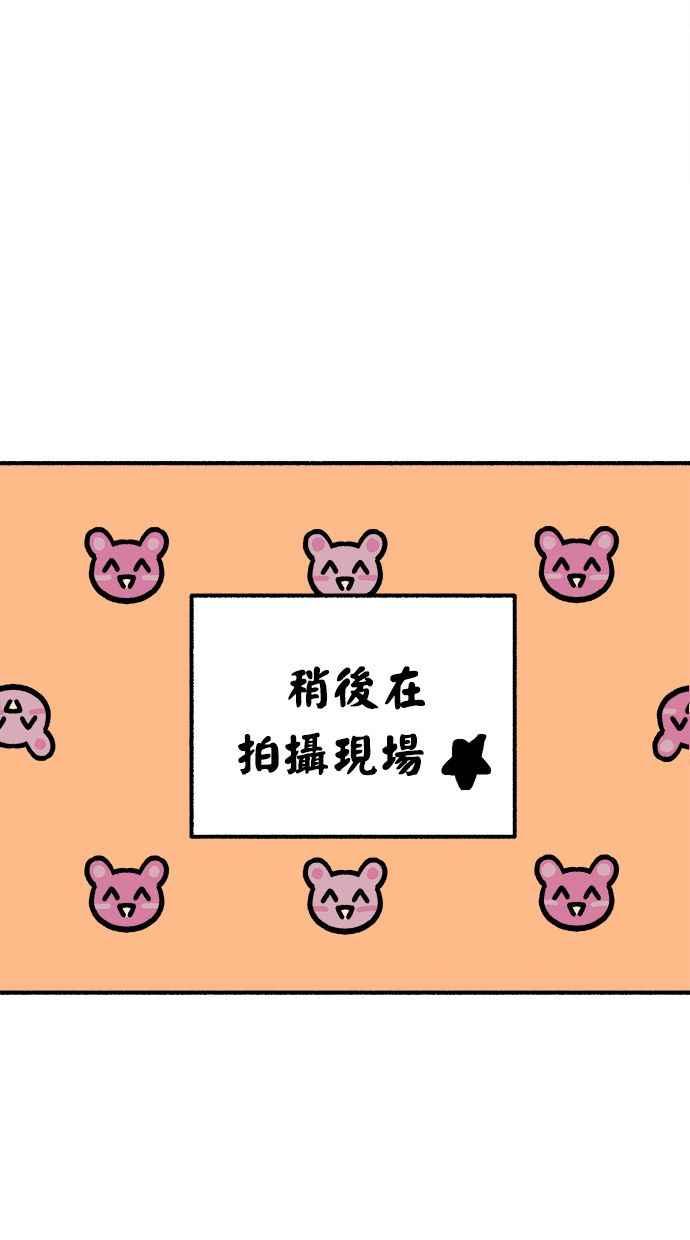 隐密的缪思 第8话 记忆的补正，回忆 第57页