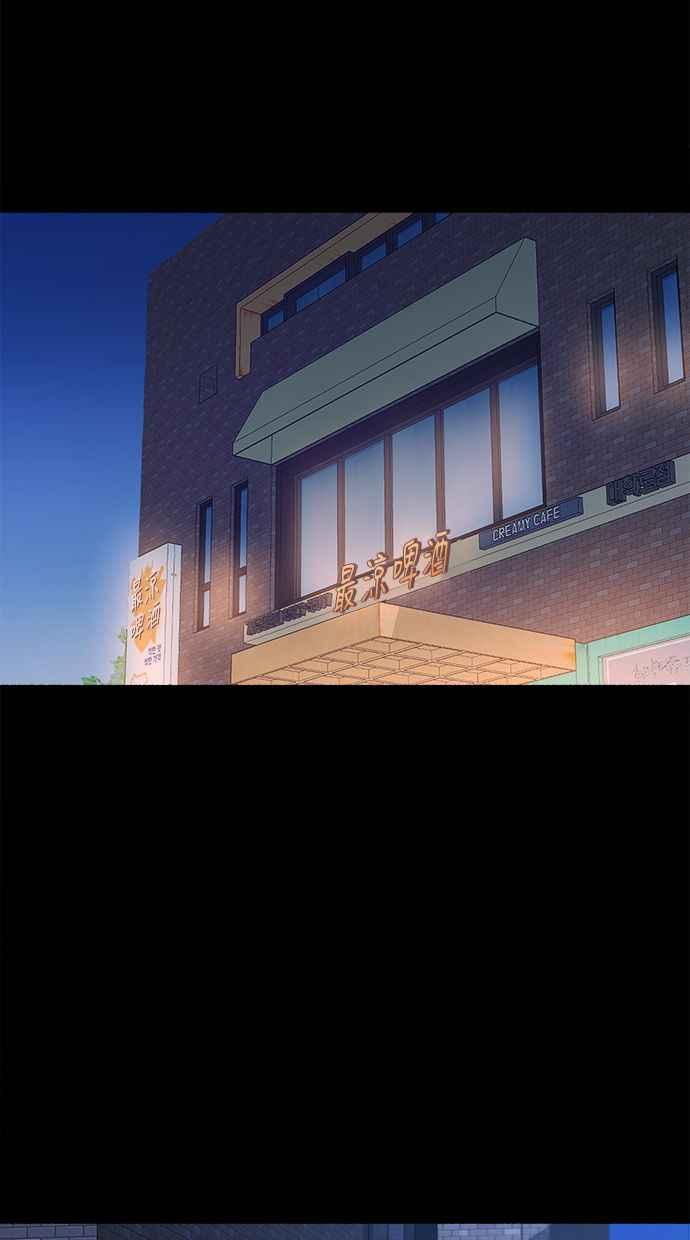 隐密的缪思 第8话 记忆的补正，回忆 第2页