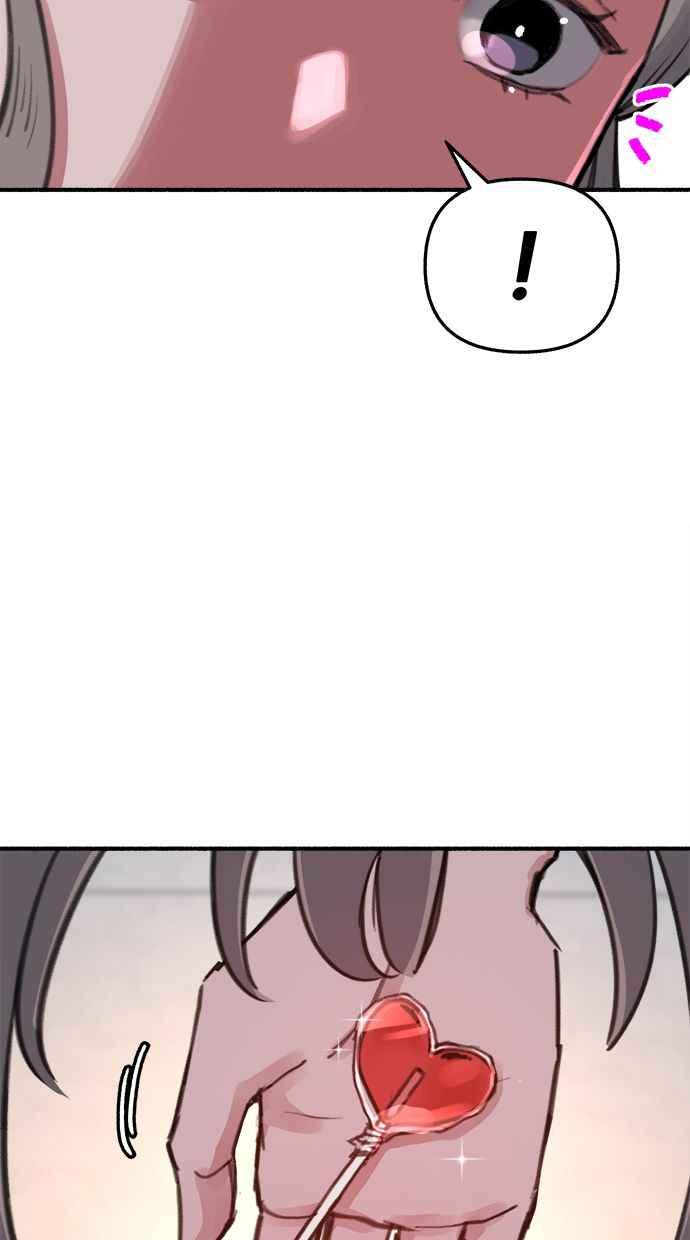 隐密的缪思 第8话 记忆的补正，回忆 第72页