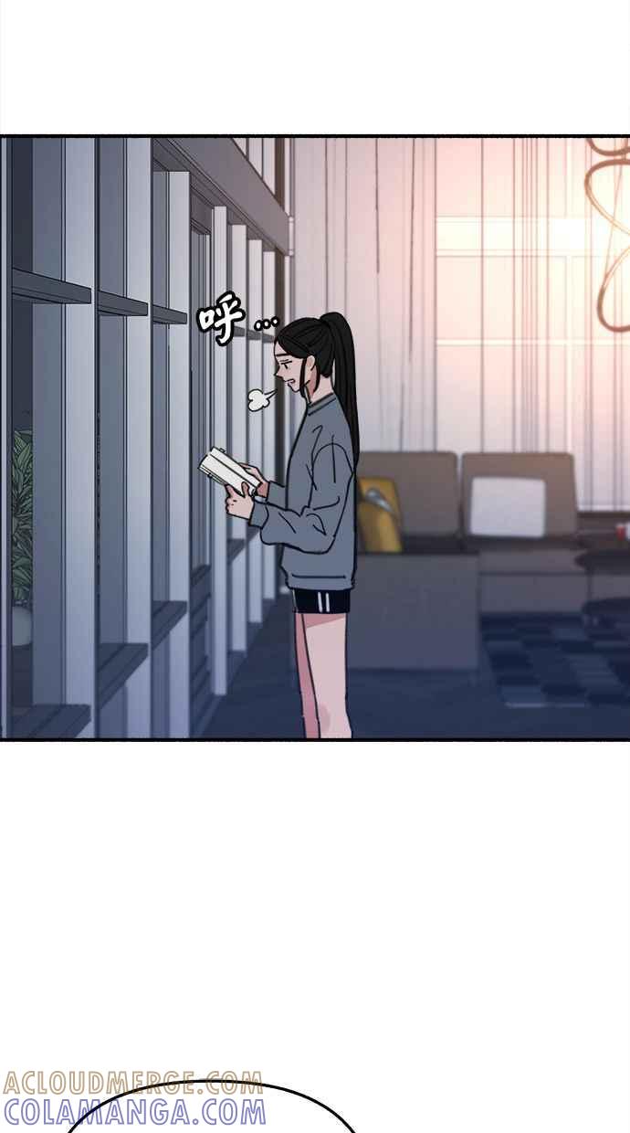 隐密的缪思 第8话 记忆的补正，回忆 第28页